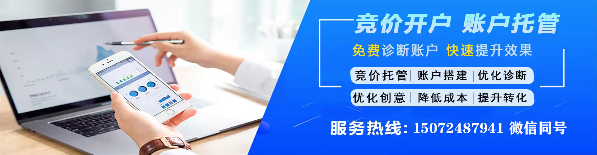 西岗快手信息流