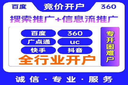 信息流代运营助力企业拓展海外市场