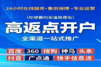 百度推广排名的艺术：一家医疗机构的成功故事