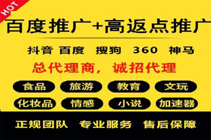 百度竞价托管运营：从亏损到盈利的转变案例