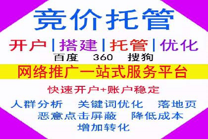 信息流广告代理案例经验分享