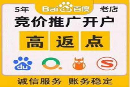 百度竞价托管外包成功案例：提升广告效果的关键